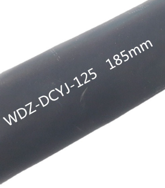 機車電纜WDZ-DC-III-125-1*185